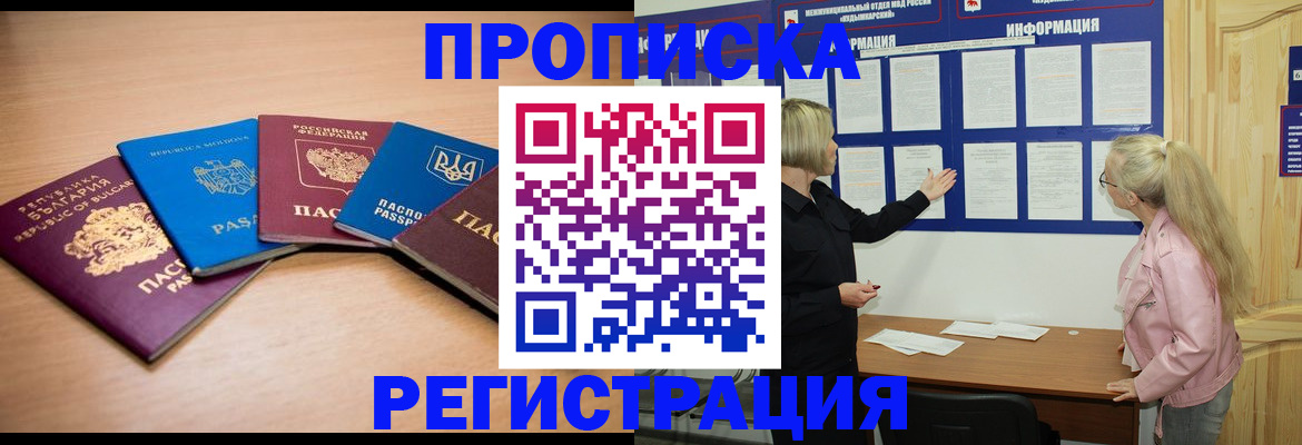 регистрация для дет. сада в Сортавале